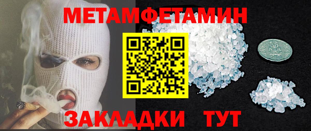 OMG ссылка  АМФЕТАМИН  Вход с VPN  Амфетамин Розовый  Саранск 
