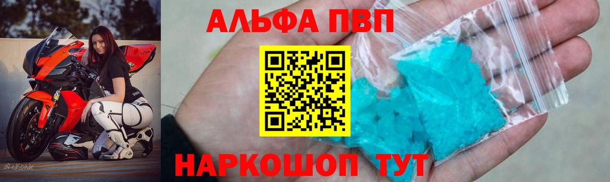 A PVP Crystall  Вход с VPN  Саранск  A PVP крисы CK 