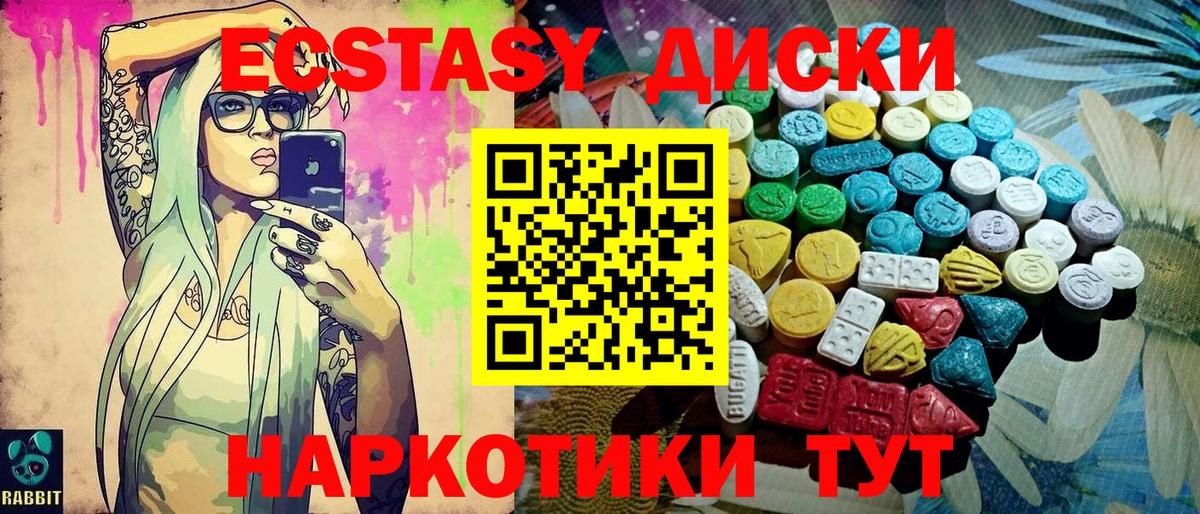 ЭКСТАЗИ Punisher  ЭКСТАЗИ бентли  Саранск  Экстази  Вход с VPN 