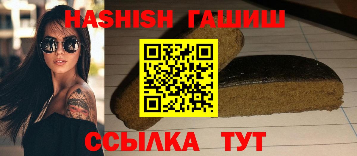 ГАШ 40% ТГК Саранск