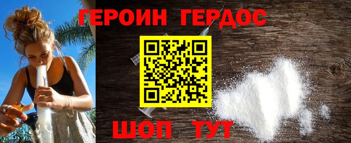 Гашиш  APVP СОЛЬ   Кокаин  Меф   Вход с VPN  ЭКСТАЗИ  НБОМе  Саранск  Каннабис  ГАШ 