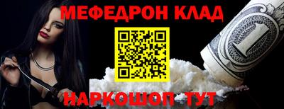 прущие крисы Бугуруслан