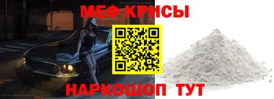 прущие крисы Бугуруслан