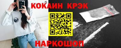 кокаин Рузаевка