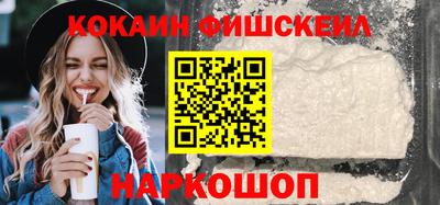 mix Будённовск