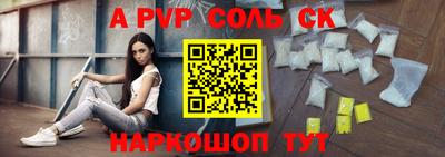 экстази Бузулук