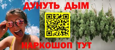 гашишное масло Рыбинск