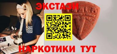 прущие крисы Бугуруслан