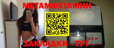 прущие крисы Бугуруслан