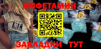экстази Бузулук