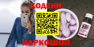 экстази Бузулук