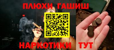 прущие крисы Бугуруслан