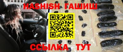 экстази Бузулук