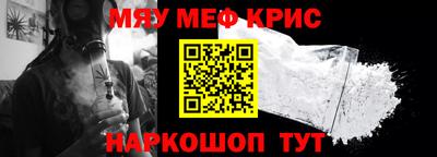 прущие крисы Бугуруслан