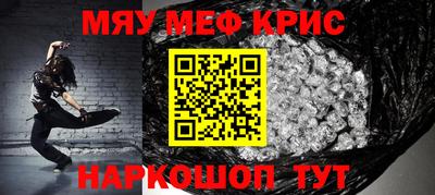 прущие крисы Бугуруслан
