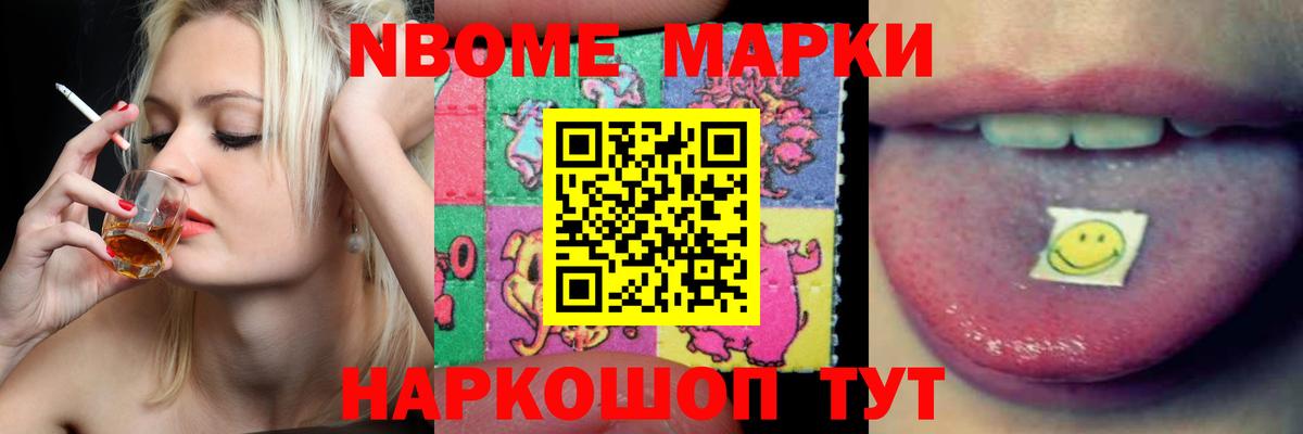 LSD-25 экстази  ОМГ ОМГ маркетплейс  Вход с VPN  Саранск  Лсд 25 экстази кислота 