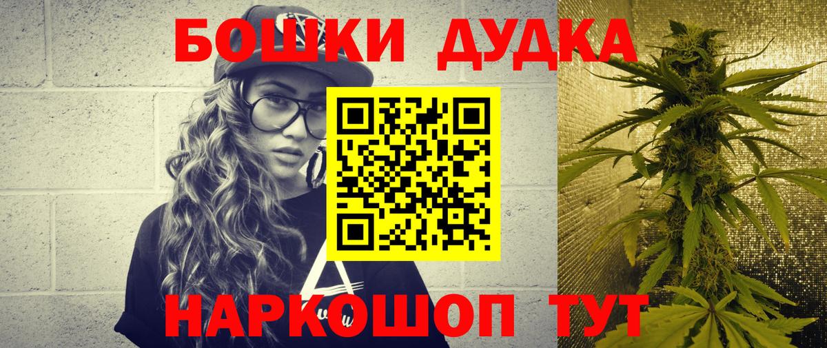 Саранск  Конопля индика  Бошки Шишки план  Конопля план  Вход с VPN 